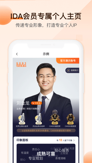 截图4