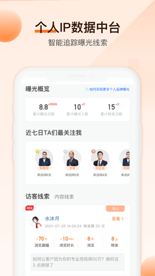 截图5
